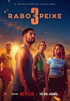 毒海狂濤 第三季