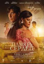 珠寶師遺落在時光里的愛