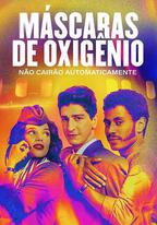 氧氣面罩(不會)自動落下