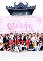 你是碎碎陽光