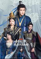 偷聽心聲之女帝放過我，我真的只是紈絝