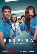 呼吸之間 第二季