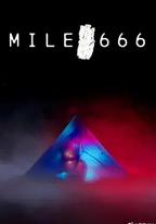 666英里