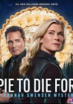 美味餡餅：漢娜·斯文森懸疑小說