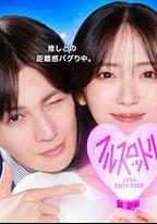 我推成為了上司 第二季