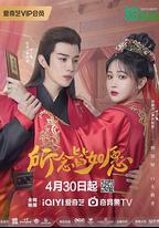所念皆如願