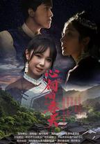 心“侗”的春天