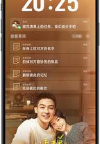 分手清單