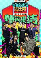 宇宙閃爍請註意