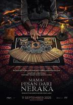 媽媽：來自Neraka的祝福