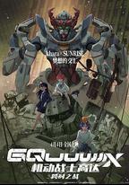 機動戰士高達:跨時之戰