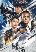 暗涌