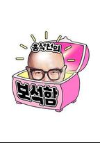 洪錫天的寶石盒 第四季