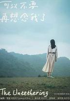 可以不要再想念我了