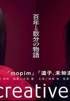 mopim