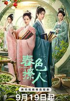 宅心仁鬥