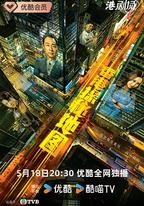 香港探秘地圖