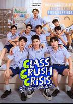 Class Crush Crisis