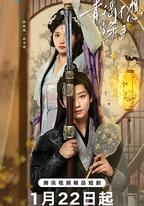 青瑤不想當殺手