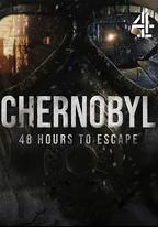 切爾諾貝利：48小時逃生