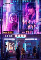 我看見兩朵一樣的雲