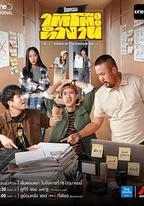 辦公桌下的故事