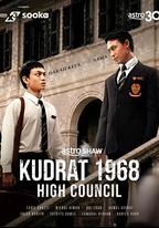 庫德拉特學院1968：最高議會