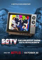 SCTV：你從未聽說過的最偉大的節目