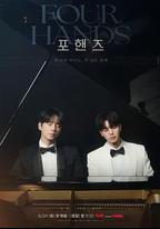 四手聯彈，兩首奏鳴曲