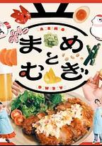 豆與麥