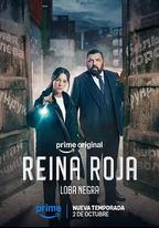 紅皇後 第二季 黑影 Reina Roja: Loba Negra (2026)