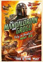 曼達洛人與古古