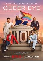 粉雄救兵 第十季