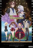 你又被殺了呢，偵探大人