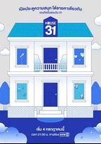 HOUSE31