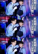 夜班後突如其來的吻