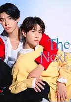 異世界來的男生~平行世界的戀人~