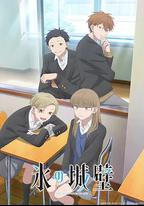 冰之城牆 第2季