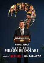 百萬秘寶攻防戰 第二季