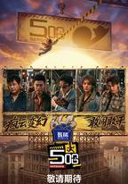 哈哈哈哈哈 第六季