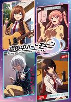 午夜的傾心旋律